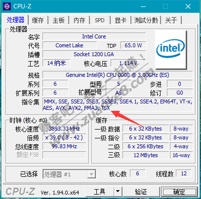 10代i5 ES不显版用了3个月了-稳如老狗-惠小助(52huixz.com)