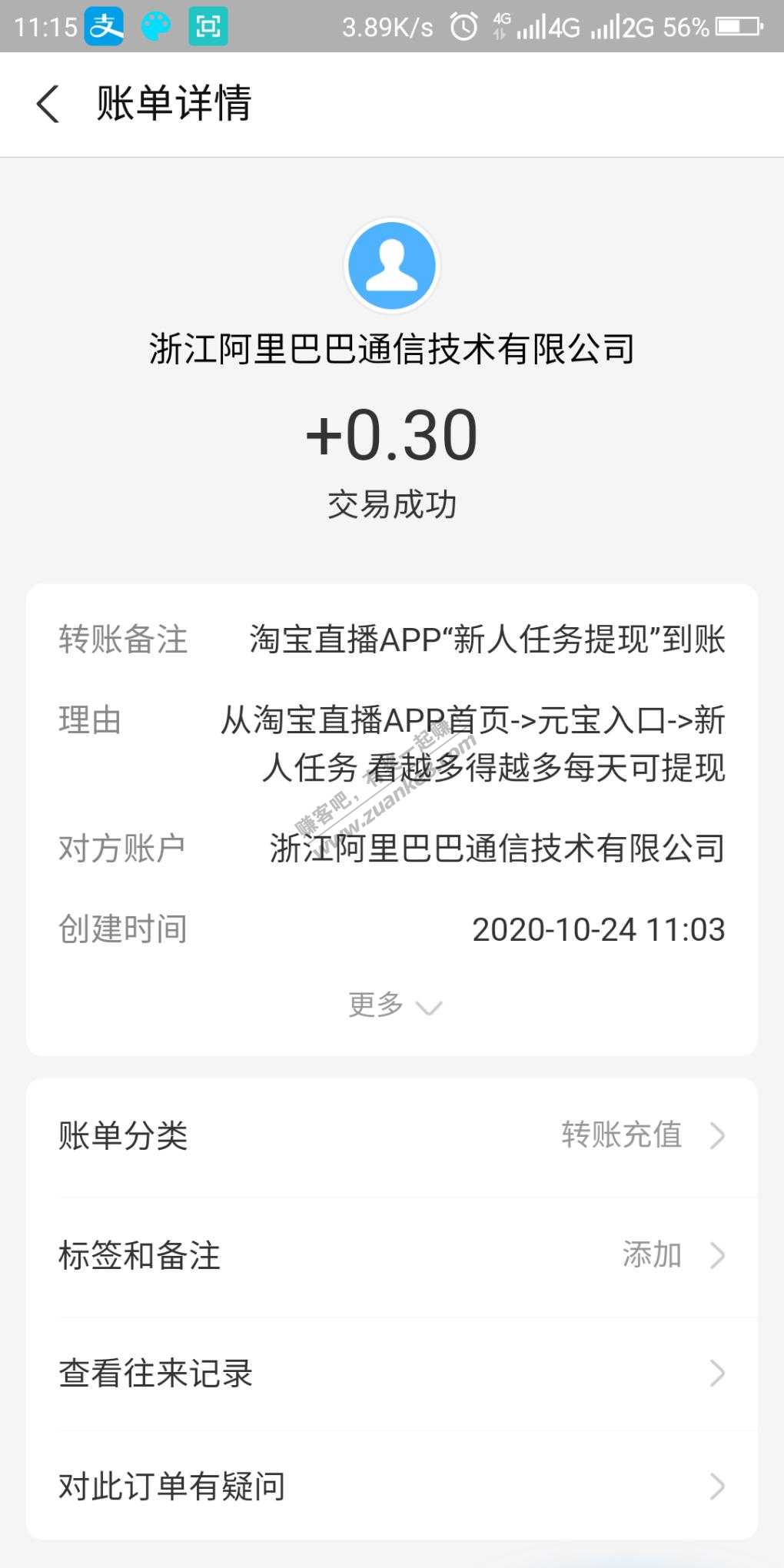 号多赚钱每个号10元-惠小助(52huixz.com)