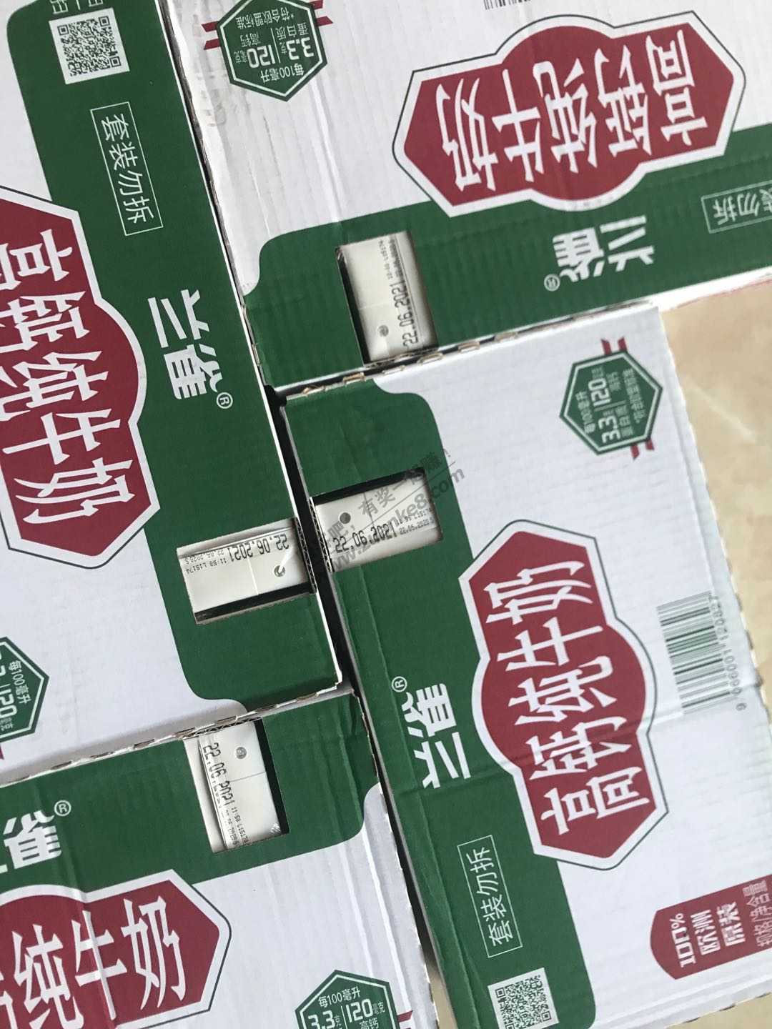 苏宁兰雀维鲜牛奶到货-日期-惠小助(52huixz.com)