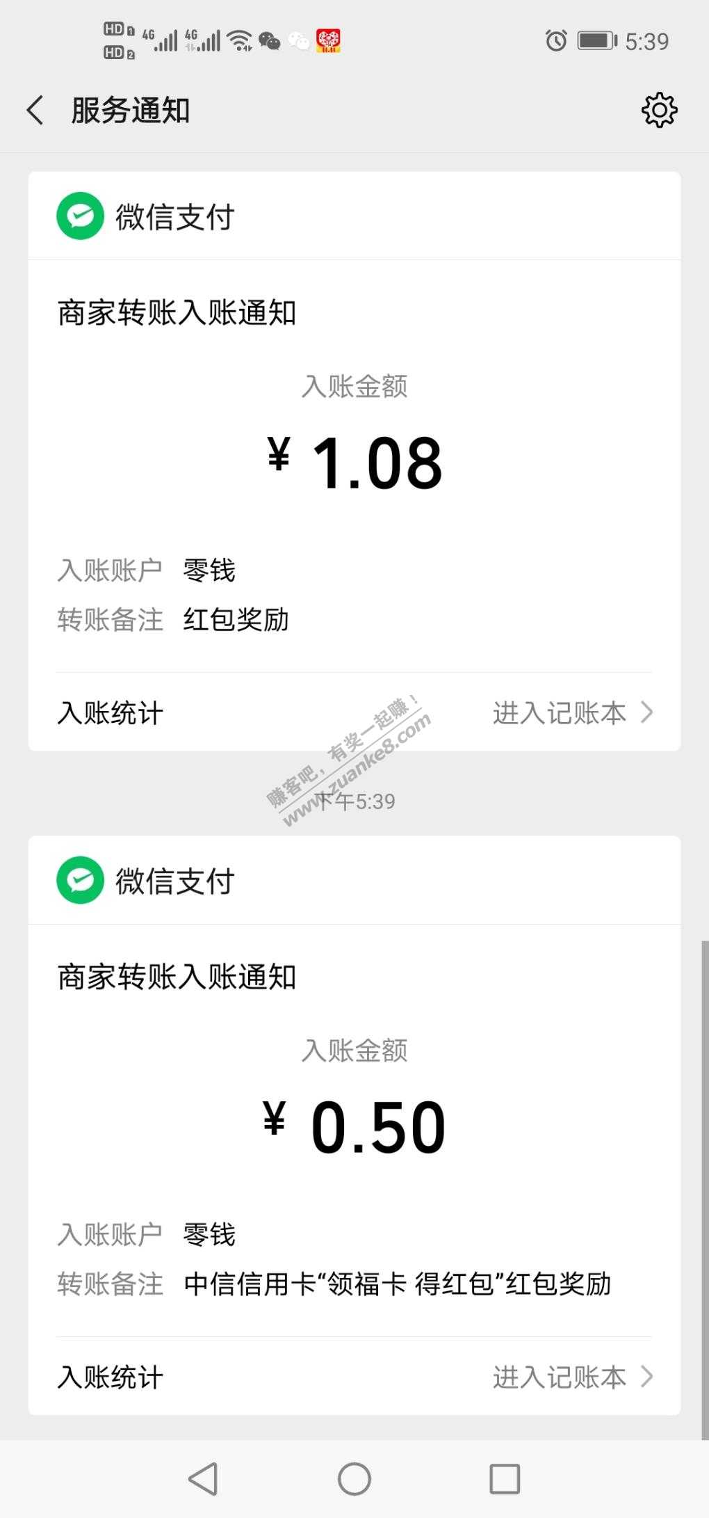 微信扫码立得0.5元-惠小助(52huixz.com)