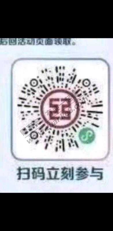 工行微信18元立减金到手-惠小助(52huixz.com)