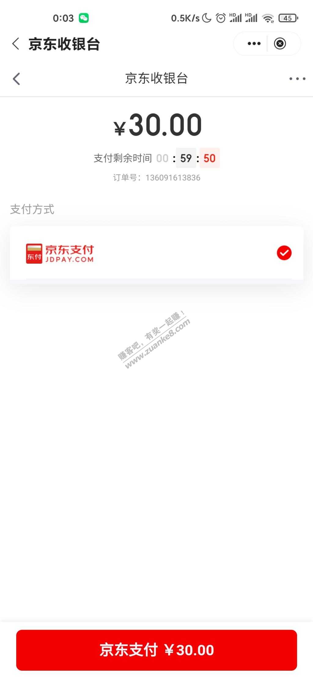 中行买沃尔玛 测试了下 应该不行-惠小助(52huixz.com)