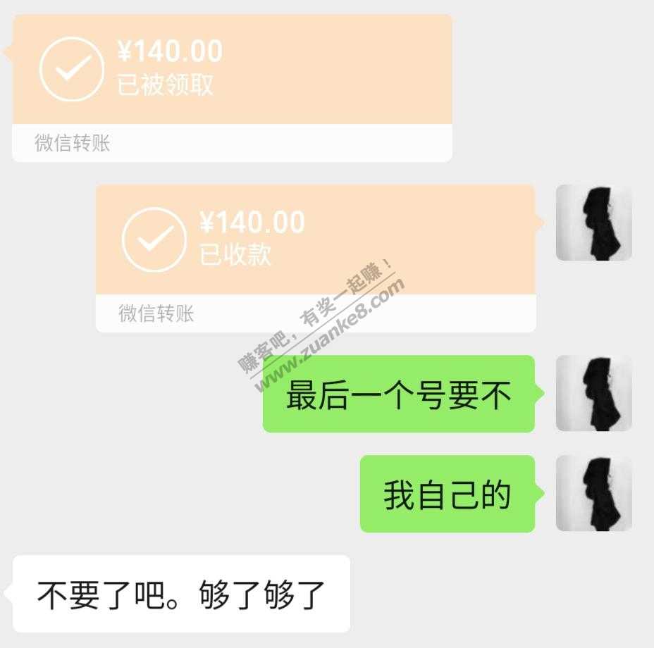 那个苏宁联合万达会员是大毛啊-惠小助(52huixz.com)