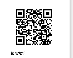 宠粉 5元目前可中 不容易-惠小助(52huixz.com)