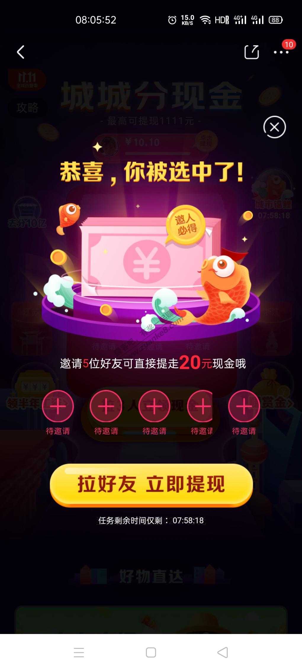 有毒-我的锦鲤才20！-惠小助(52huixz.com)