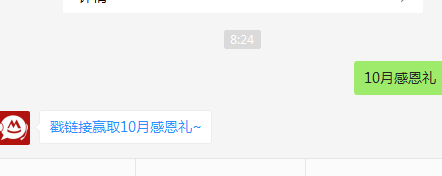 招行10月感恩礼-0.18-5000元现金奖励-惠小助(52huixz.com)