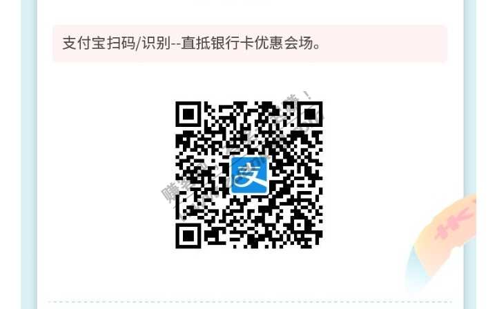 zfb多家银行5元红包-惠小助(52huixz.com)