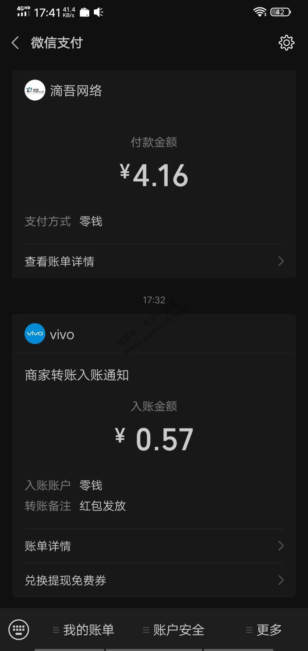 vivo应用商店每天买保底红包-惠小助(52huixz.com)