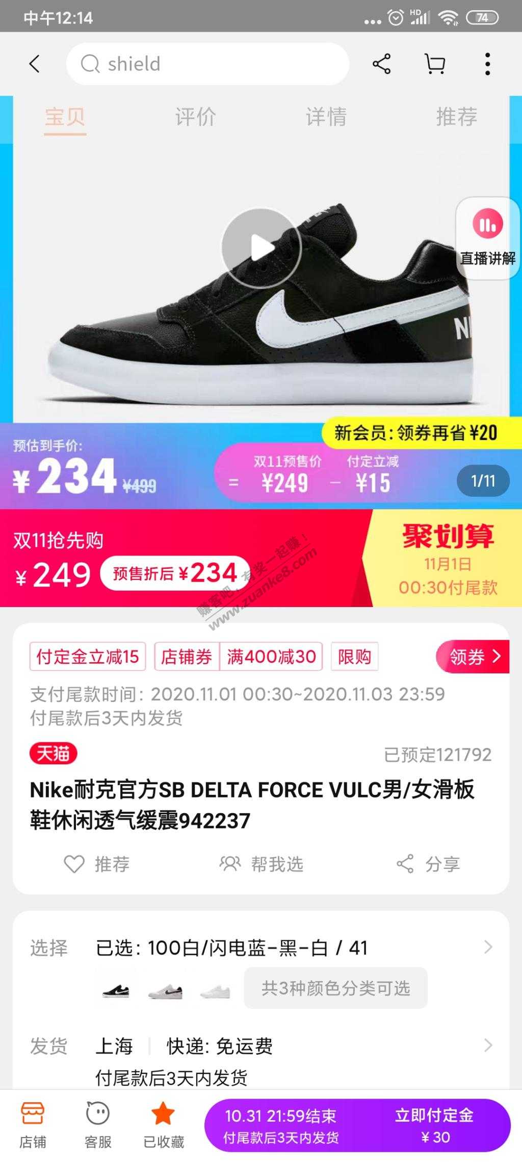 我感觉nike的一个大毛。-惠小助(52huixz.com)