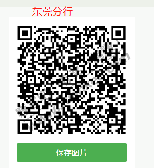 招行限东莞分行客户-17点八锦红包雨-最低3.8现金-惠小助(52huixz.com)