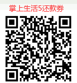 线报-「温馨提示」招商逢8抽奖-不要错过了！！！！！另外-苏宁20今晚过期！！！-惠小助(52huixz.com)