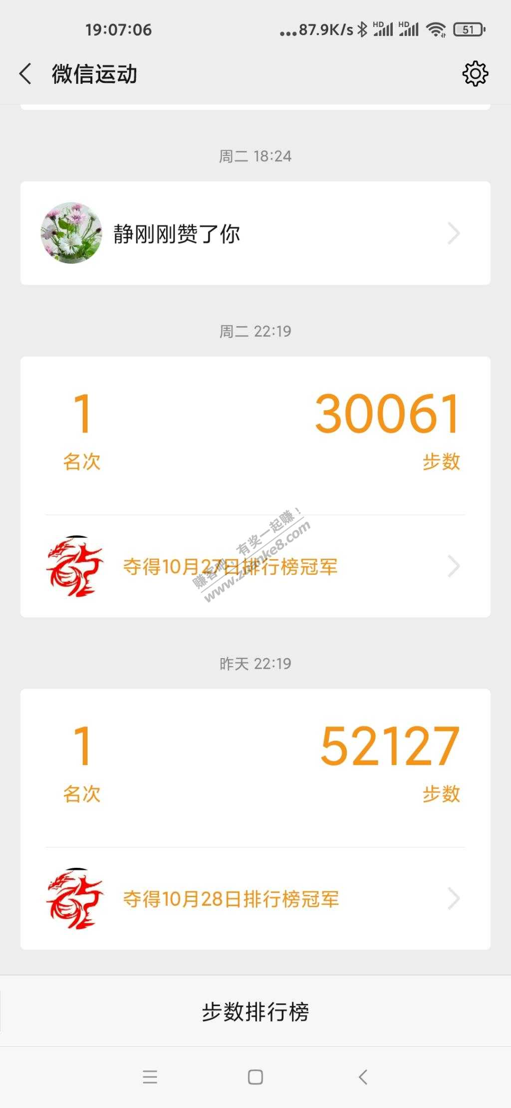 刷补数支付宝微信-惠小助(52huixz.com)