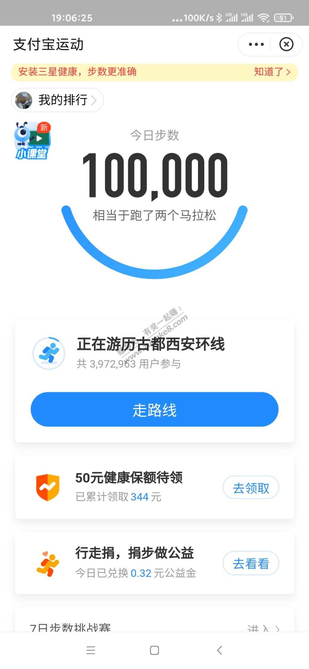 刷补数支付宝微信-惠小助(52huixz.com)