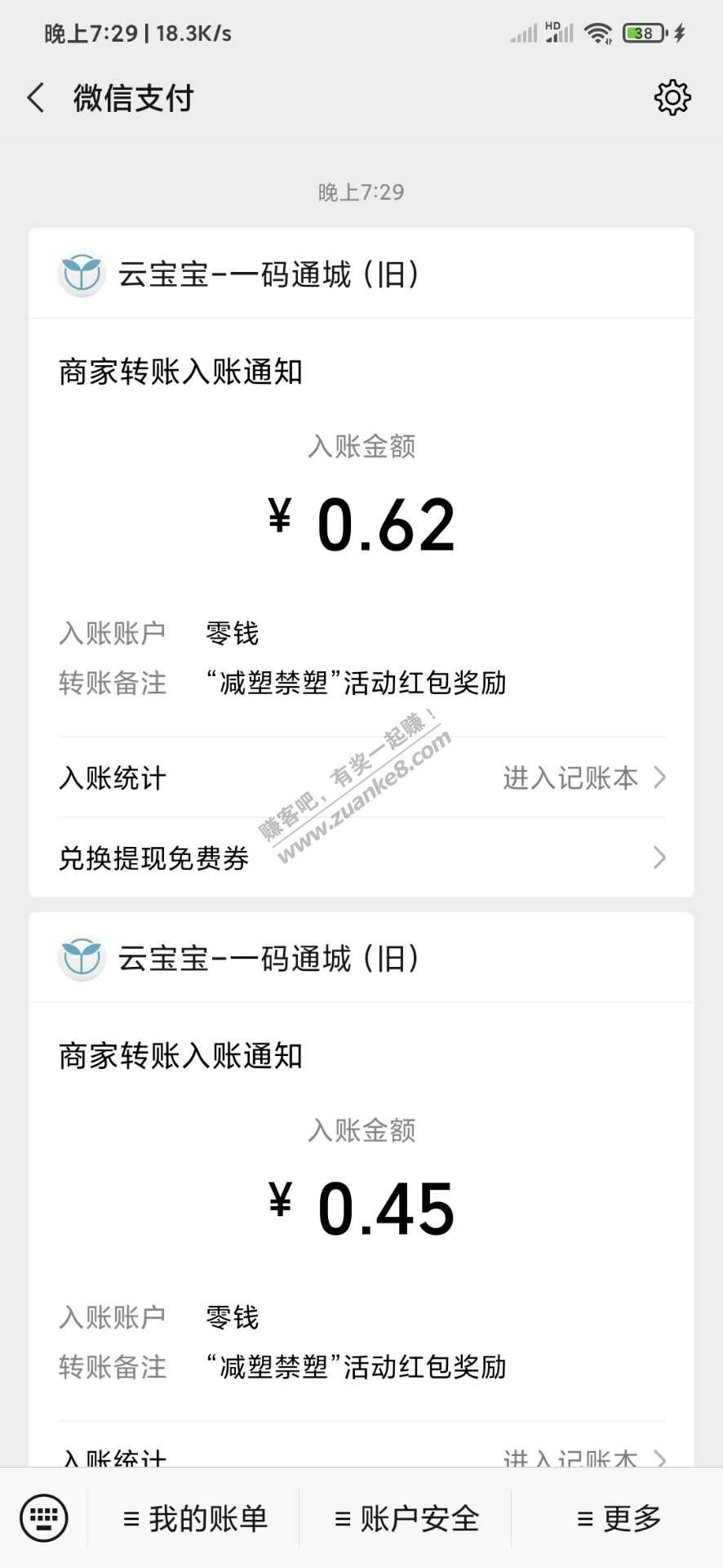 VX小程序红包-惠小助(52huixz.com)