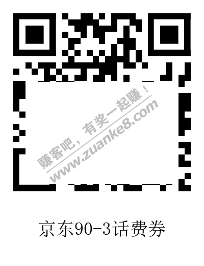 狗东90-3抽奖地址-惠小助(52huixz.com)