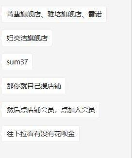 支付宝18元大毛-要开通了花~贝-惠小助(52huixz.com)