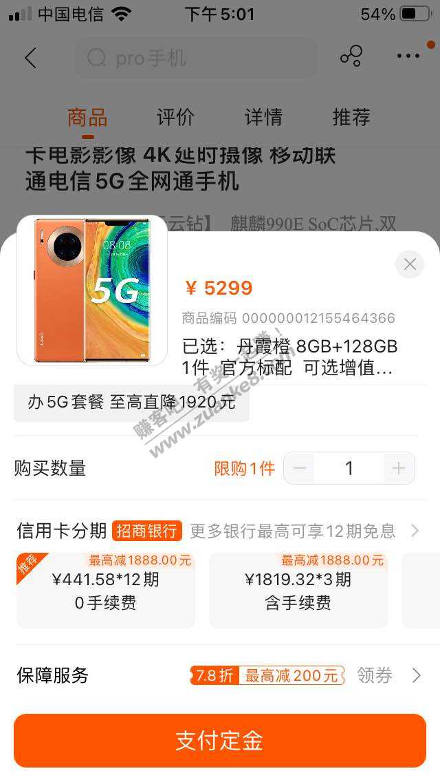 mate30epro好还是mate40好-惠小助(52huixz.com)