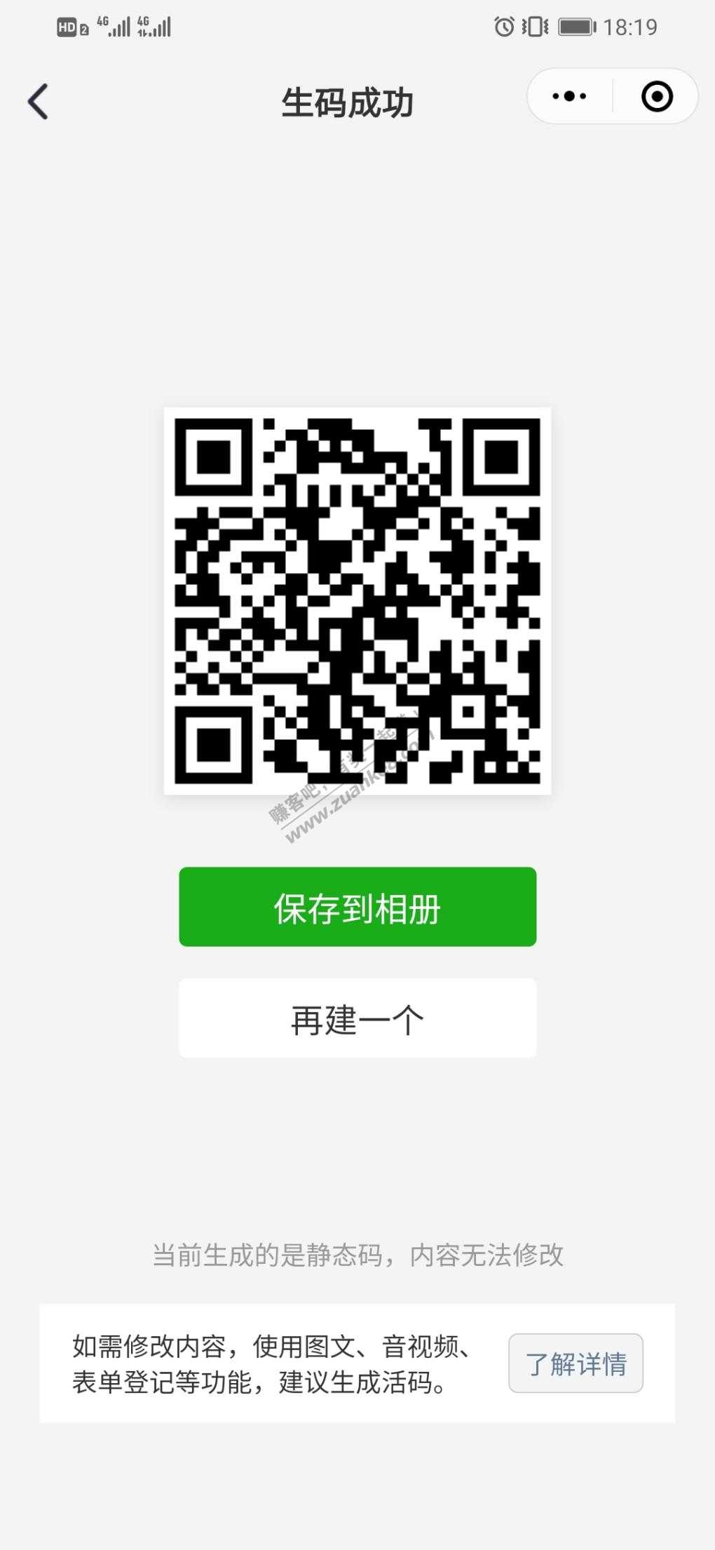 中国银行充值有水-惠小助(52huixz.com)