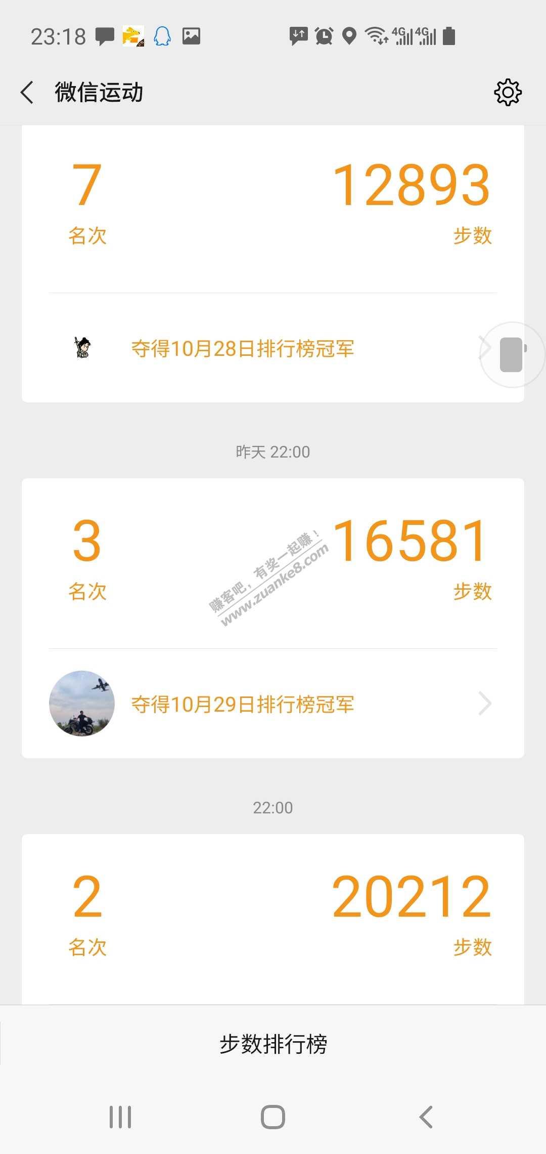 我也想像你们一样靠脑子赚钱-今天送外卖30单才150-惠小助(52huixz.com)