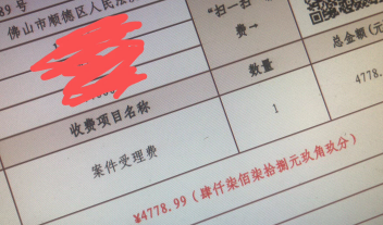 反买4778.99 老爸也进了医院 网友能不能给个建议-惠小助(52huixz.com)