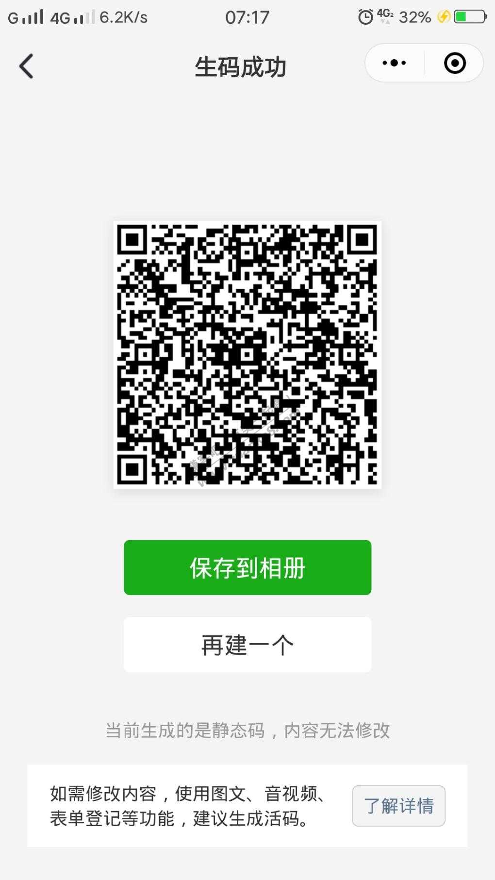 支付宝 水费 燃气费红包各1元-惠小助(52huixz.com)