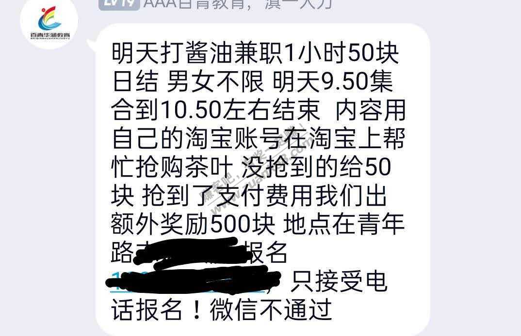 看看这些坑比-抢到大益茶才给500元-惠小助(52huixz.com)