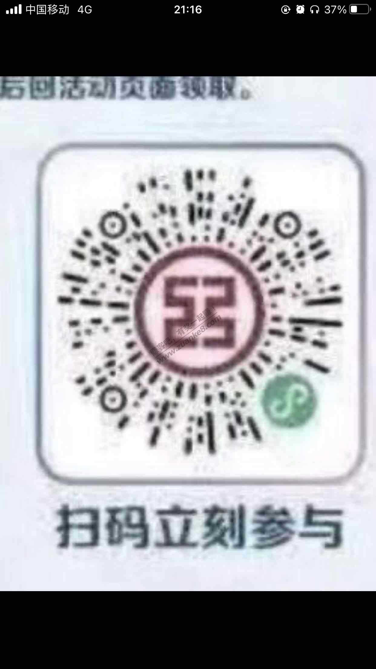 工商立减金-惠小助(52huixz.com)