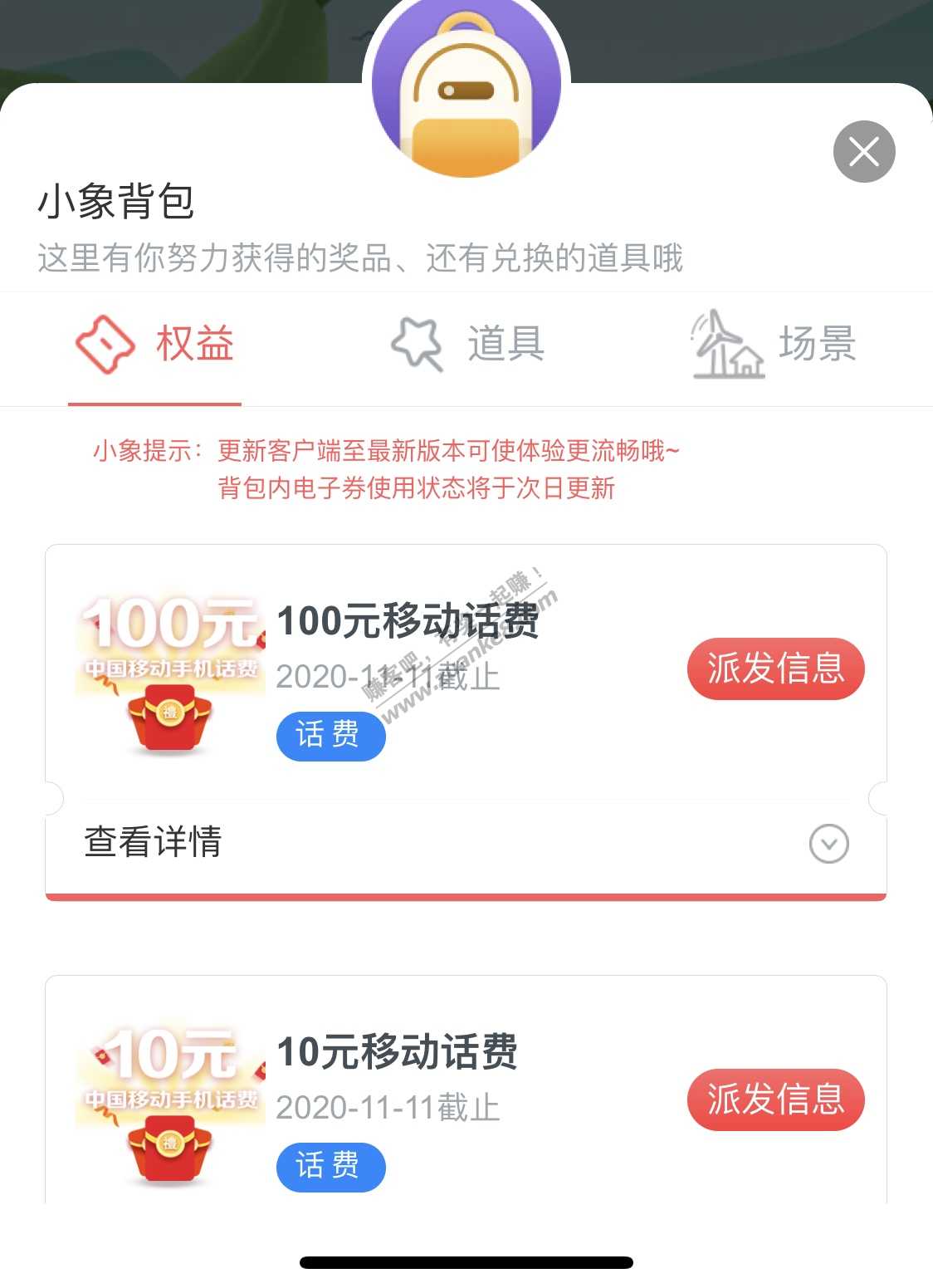 小象乐园中110话费-惠小助(52huixz.com)