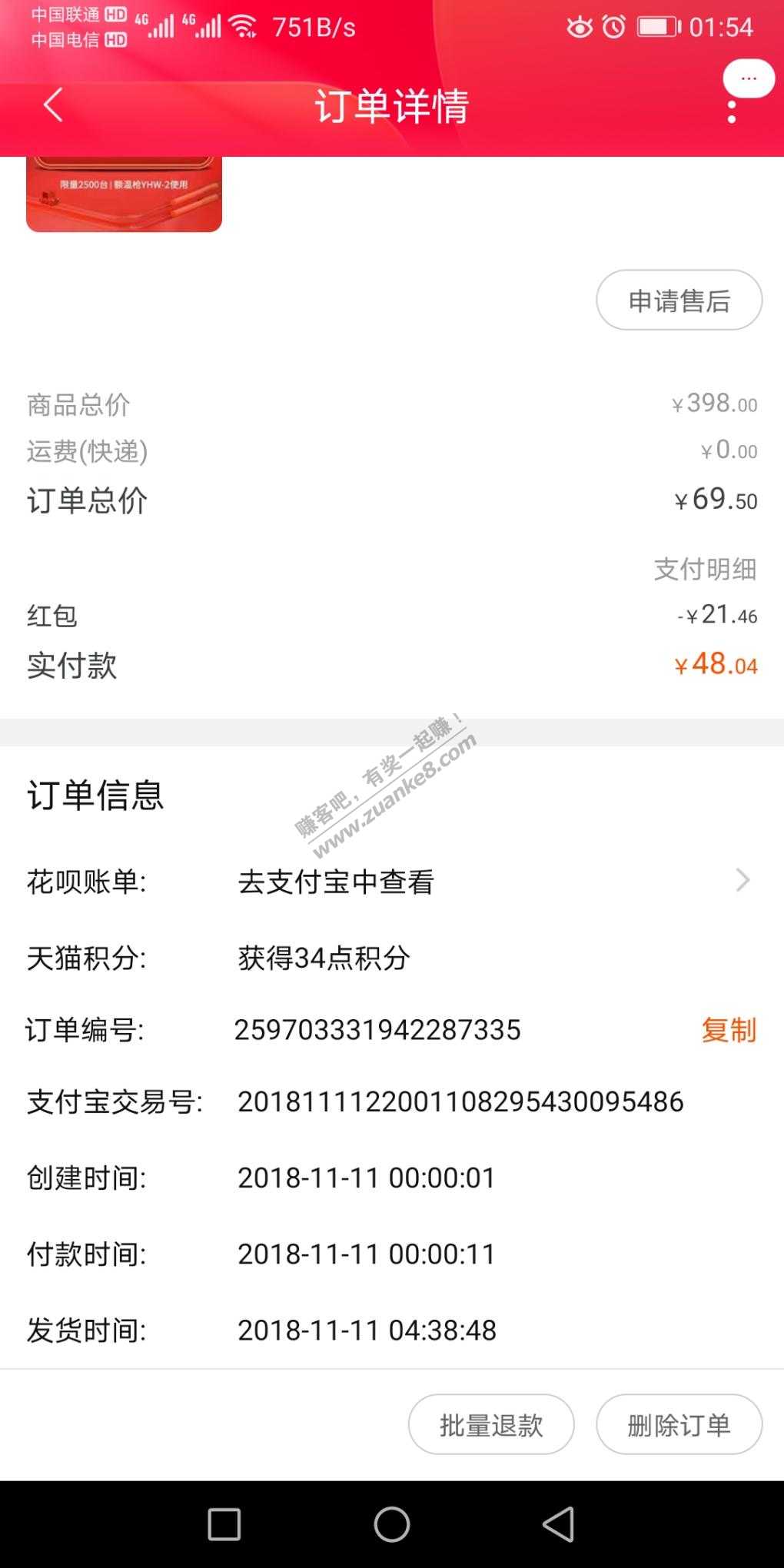 鱼跃用红包的-不用退了吧-惠小助(52huixz.com)