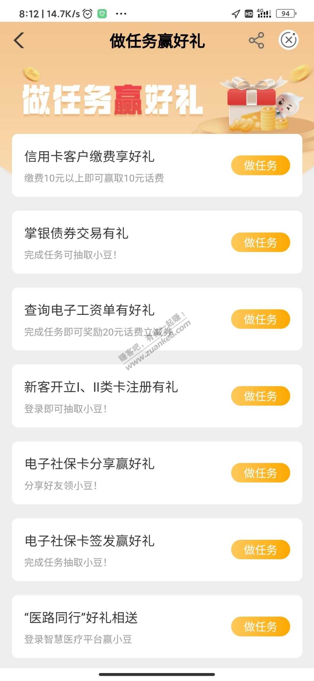 农行10元话费信用卡必得-惠小助(52huixz.com)