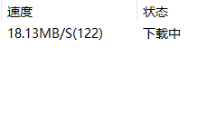 线报-「KinhDown v1.8.26 百度免登陆高速下载工具」-惠小助(52huixz.com)