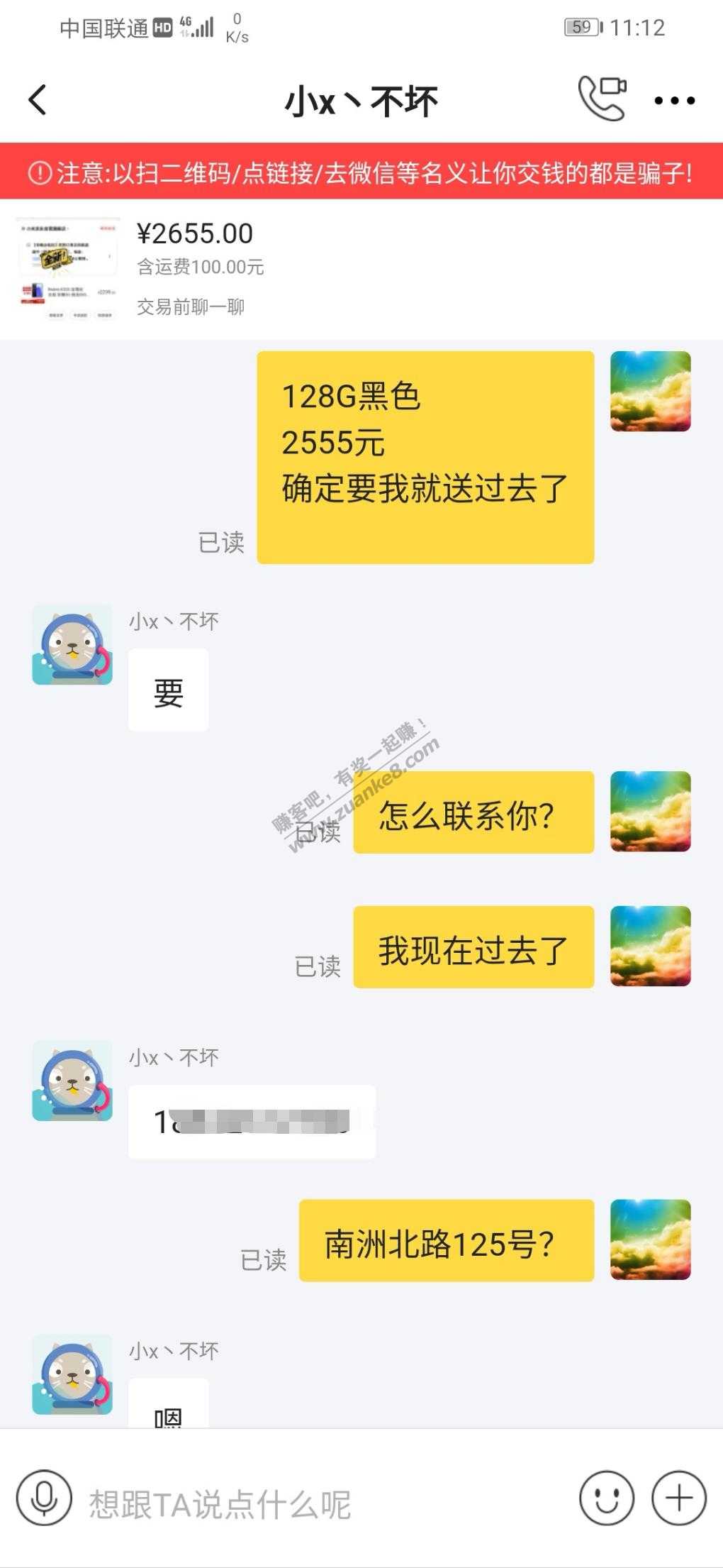 k30s还是有利润的-今天刚到手就卖了-惠小助(52huixz.com)