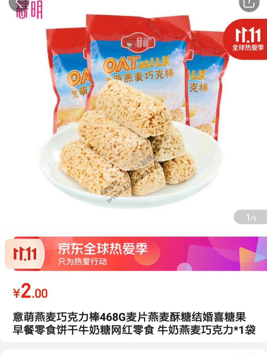 极速版这2个价格还行-惠小助(52huixz.com)