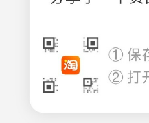天猫超市2元卡  速度-惠小助(52huixz.com)