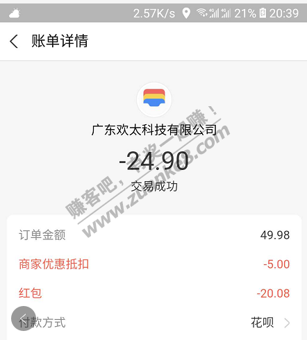 大毛～看运气！！！充话费-惠小助(52huixz.com)