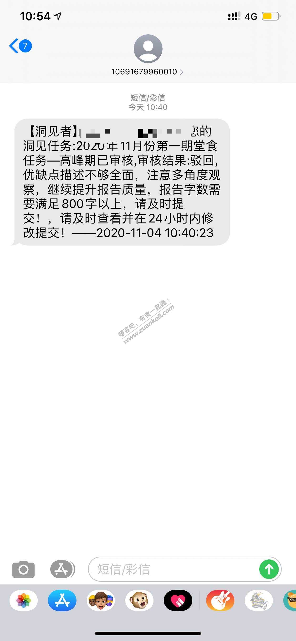 感觉洞见者要反买。800字数以上-惠小助(52huixz.com)