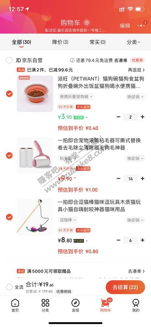 双叠加 1块钱3卷粘毛器-惠小助(52huixz.com)