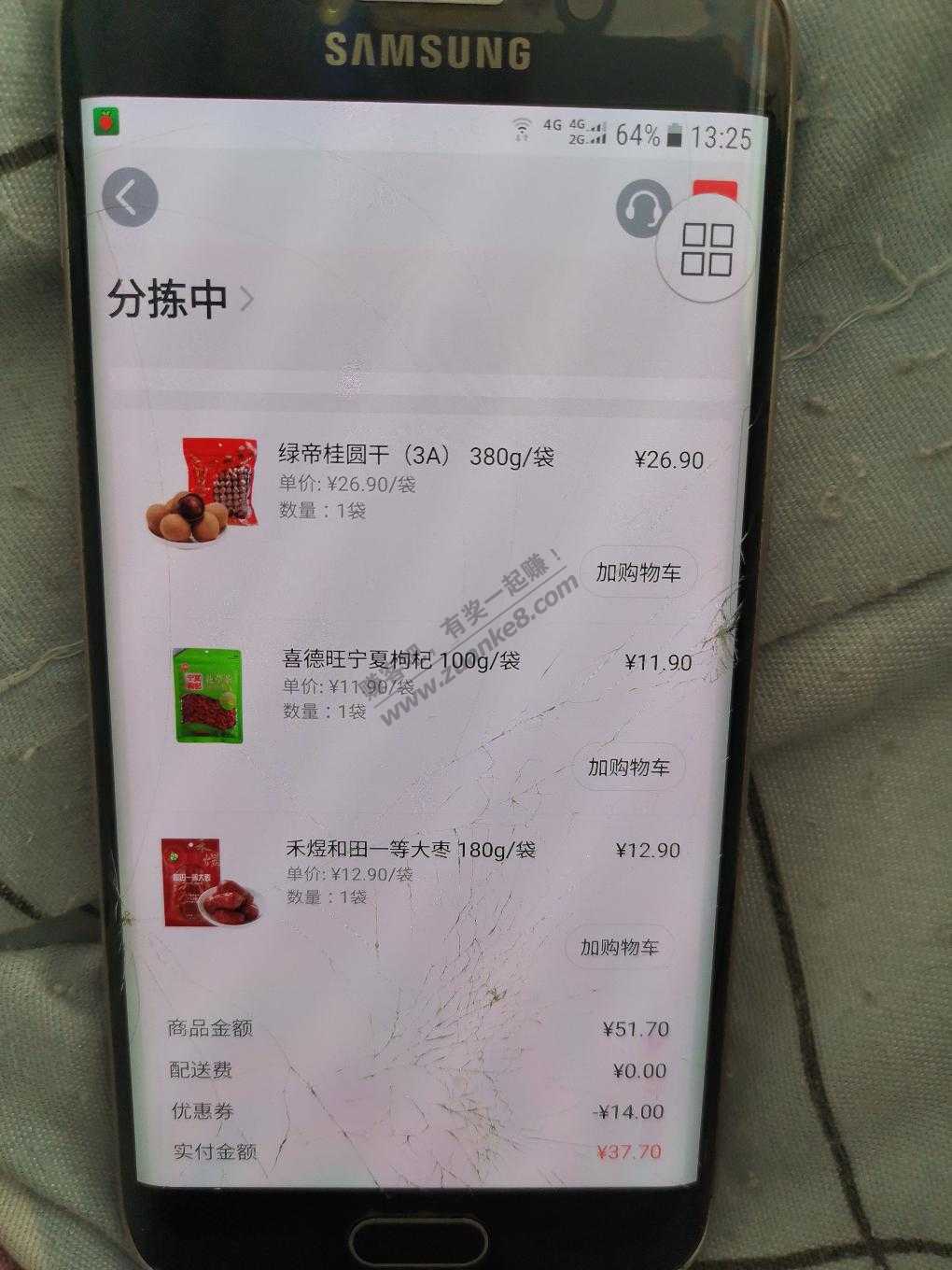 美滋滋。大号邀请小号。小号用了-34-大号用了之前邀请的-40-等下又有-40-惠小助(52huixz.com)