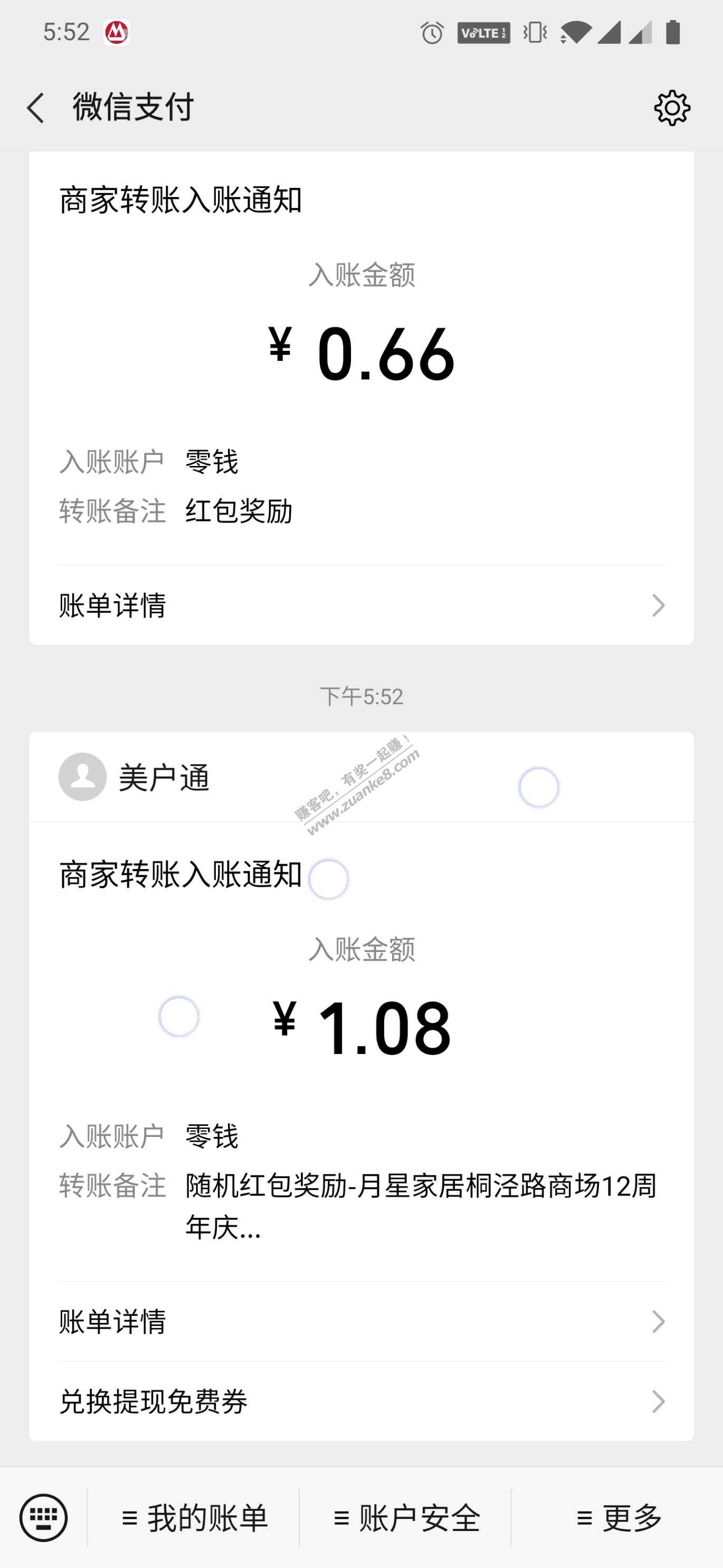 速度-微信红包必到-惠小助(52huixz.com)