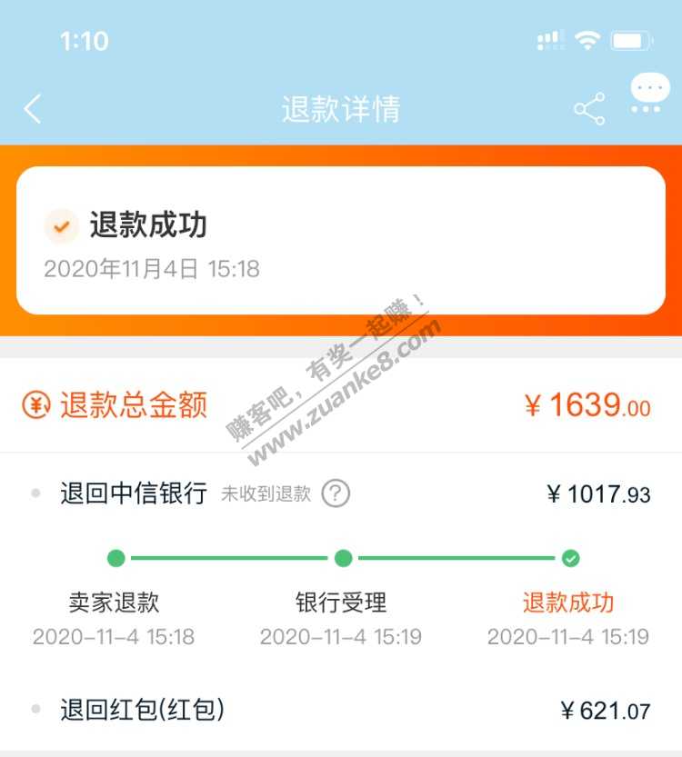 卧槽！福袋!退运费遭反买！-惠小助(52huixz.com)