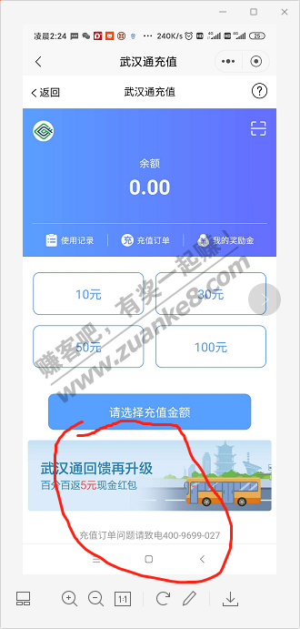 15元小毛-上个月做过的还能做-好用分享-惠小助(52huixz.com)