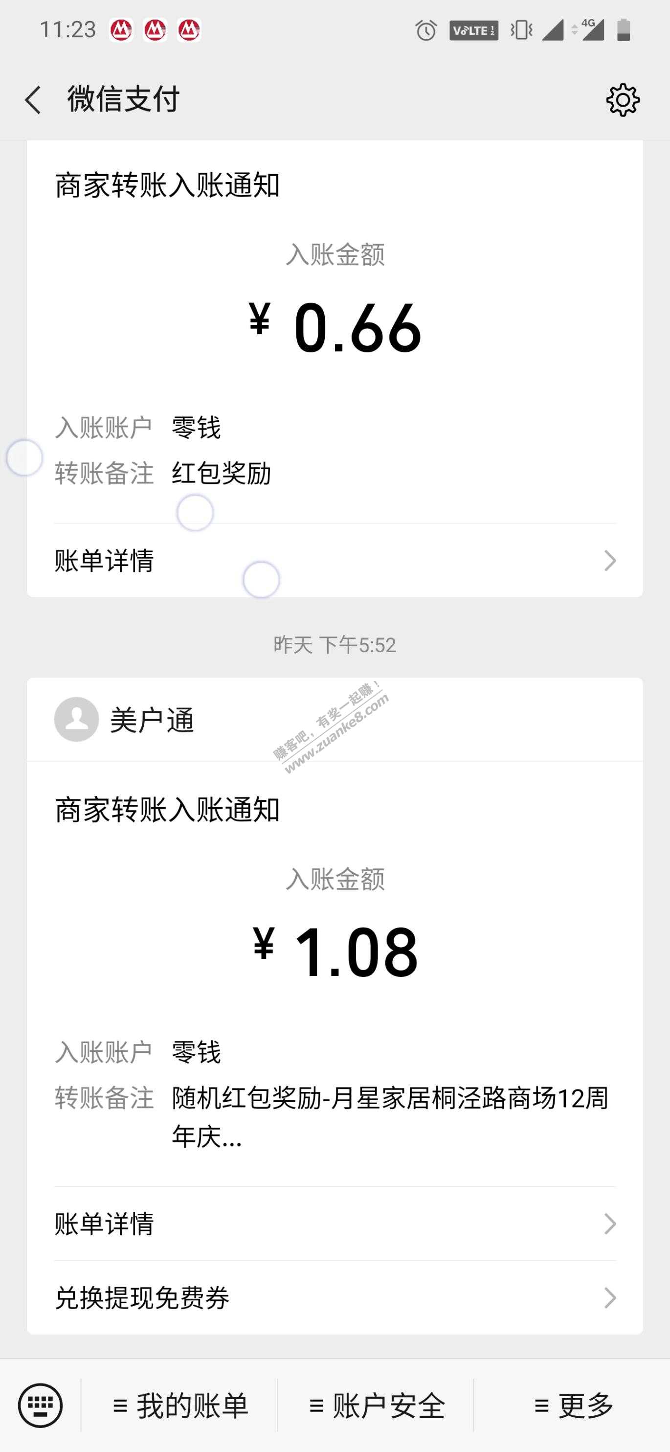 速度-微信红包秒到-惠小助(52huixz.com)