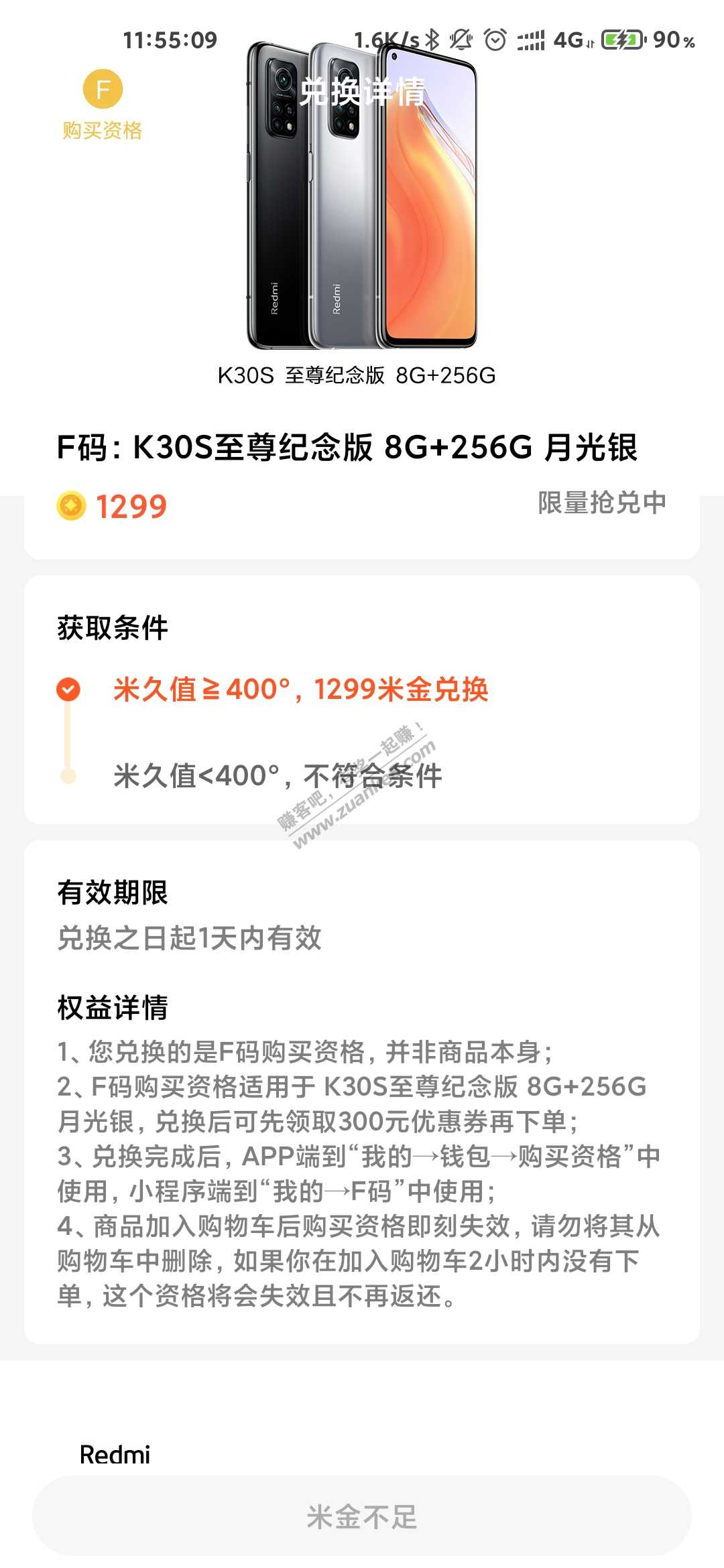 K30s F码速度！！还有！！-惠小助(52huixz.com)