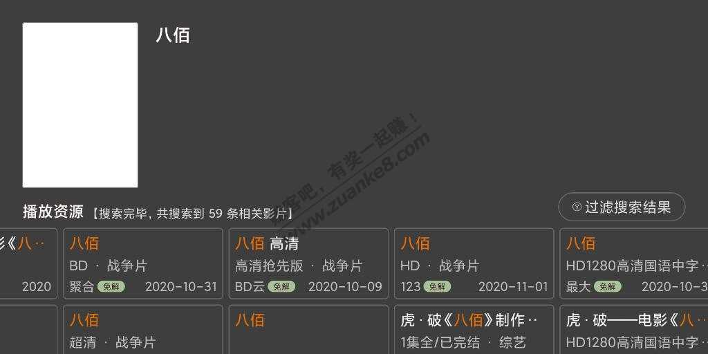 分享一个看免费高清蓝光电影的神器-惠小助(52huixz.com)