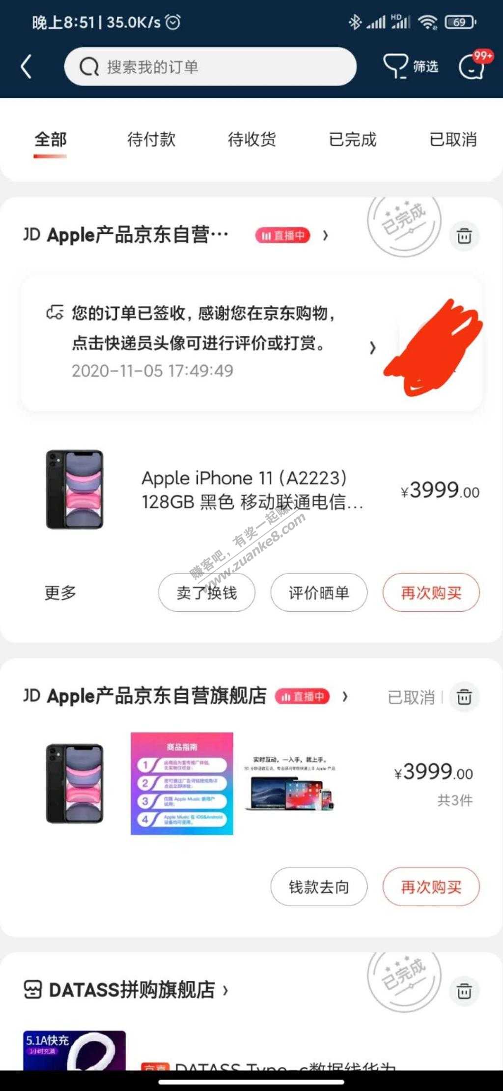 Iphone11收到了-但是收到2个-惠小助(52huixz.com)