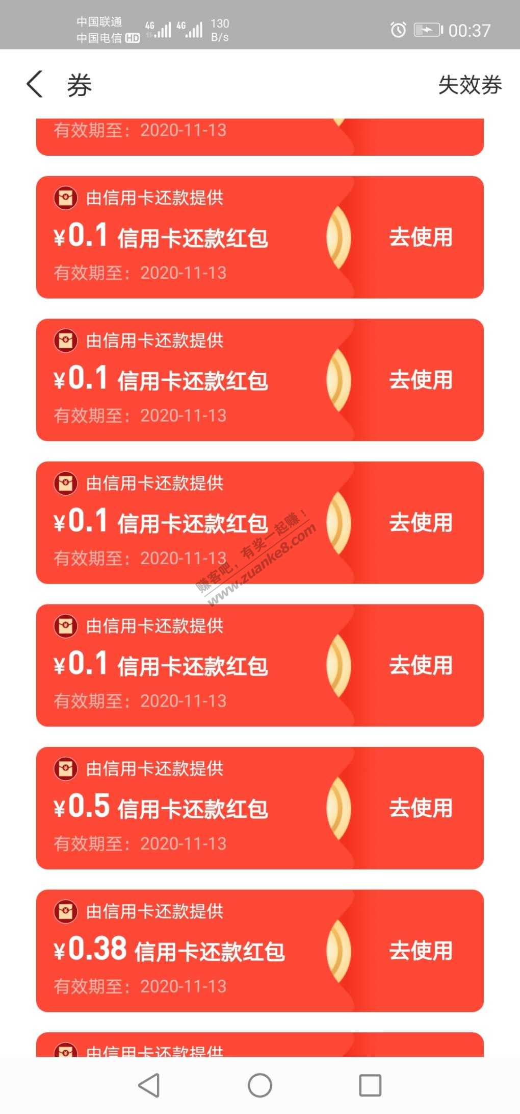 支付宝瓜分5亿额度活动有小水-惠小助(52huixz.com)