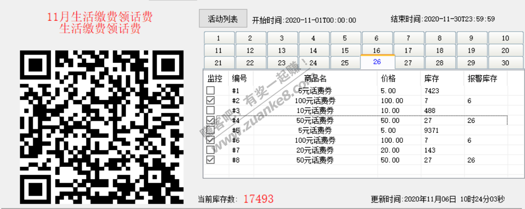 招商成都分行100话费-最低5元-惠小助(52huixz.com)