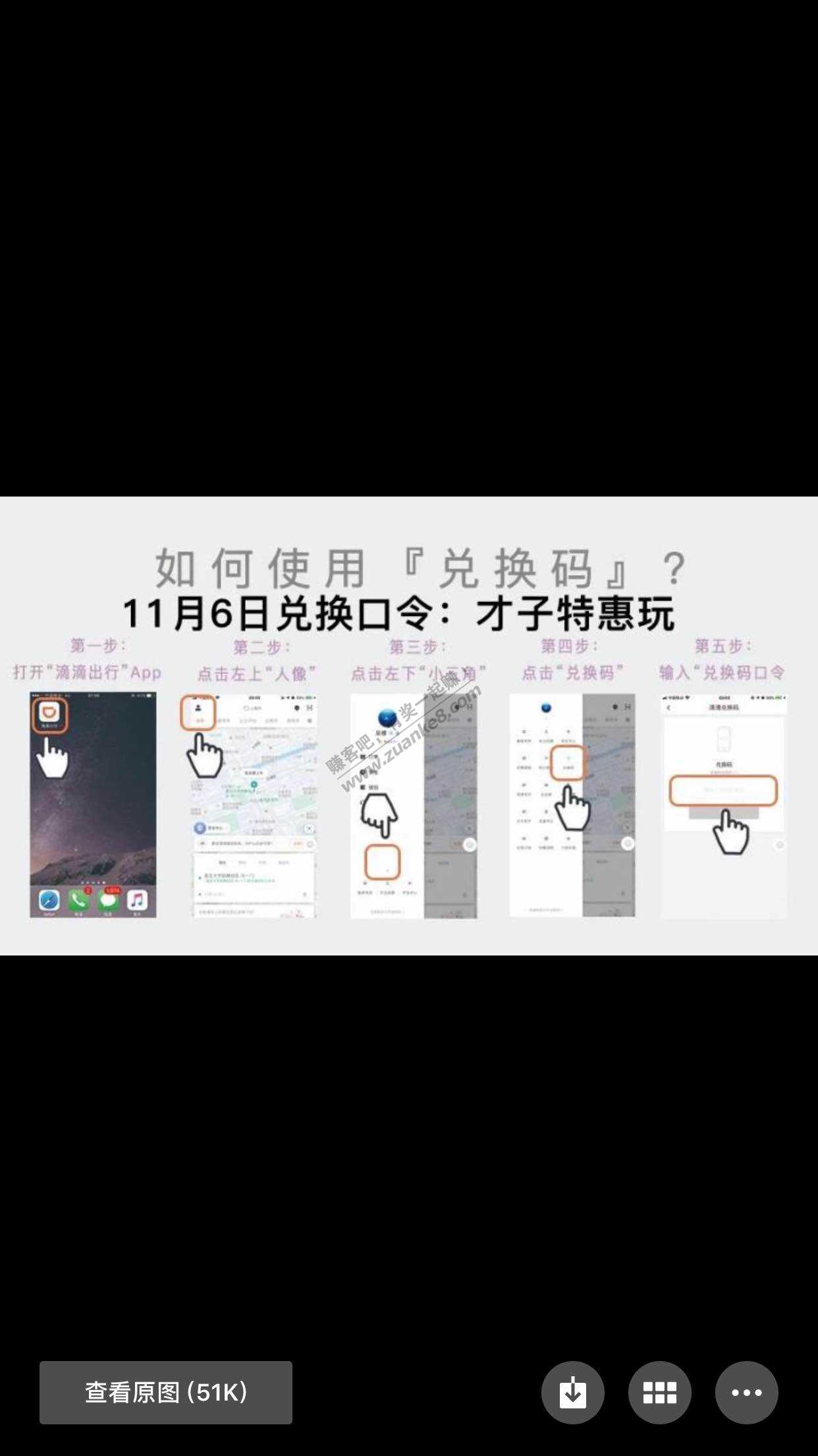 不知是否限制地区-滴滴9元立减兑换码。速度！-惠小助(52huixz.com)