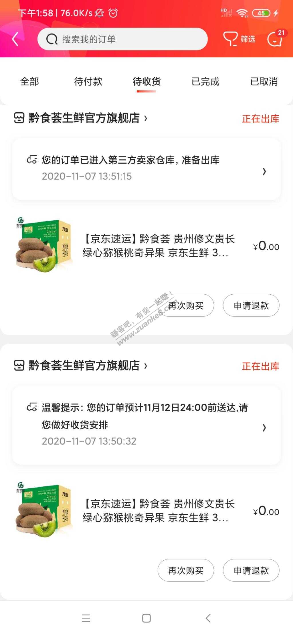 20减10全品券0买这款商品-惠小助(52huixz.com)