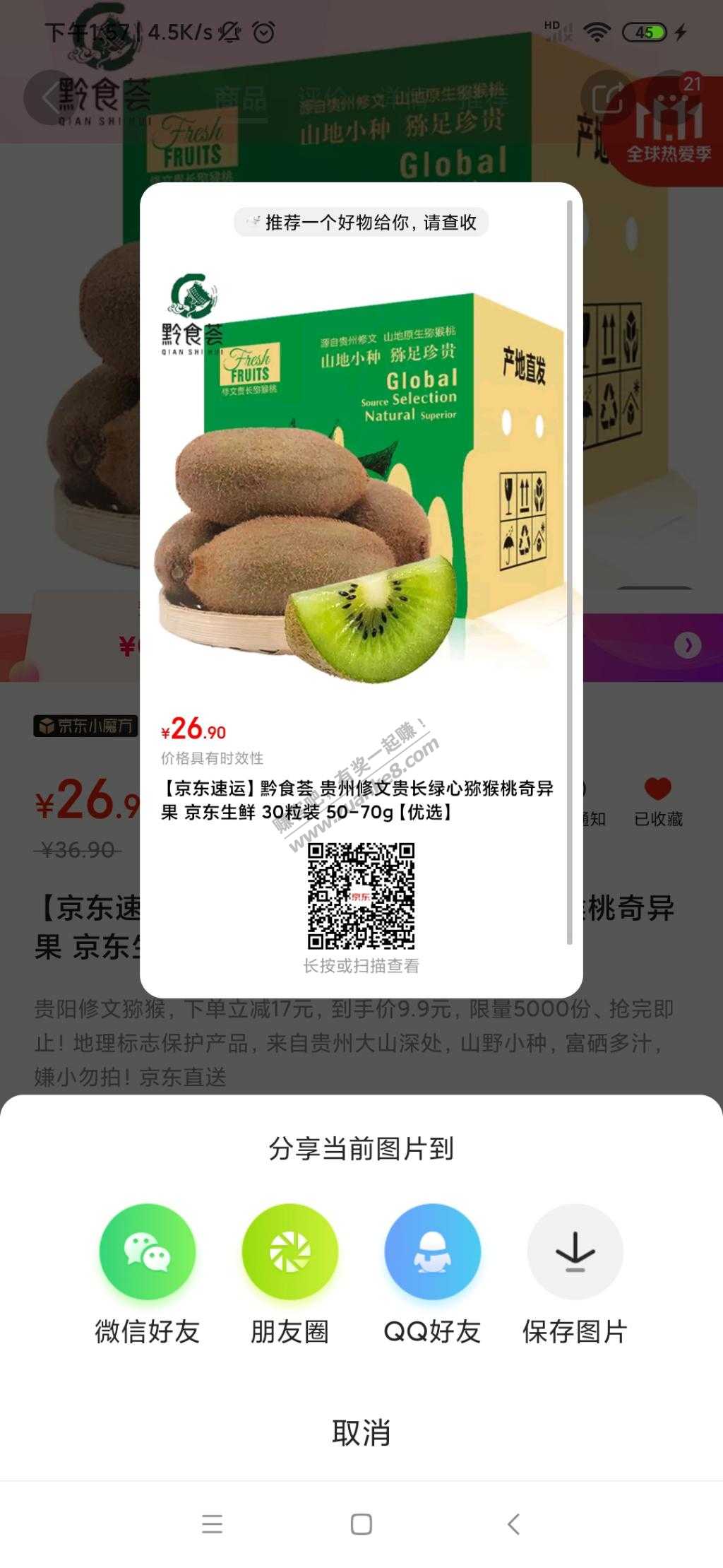 20减10全品券0买这款商品-惠小助(52huixz.com)